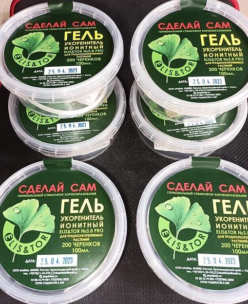 Ионитный гель-укоренитель Элис&Тор №3.8 «Pro» ОПТ фото 1