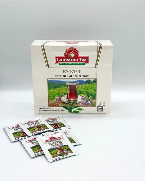 «Lankaran Tea» Букет чёрный чай с чабрецом в пакетиках 1,5гр, (8 пачек по 100 пакетиков) ОПТ фото 1