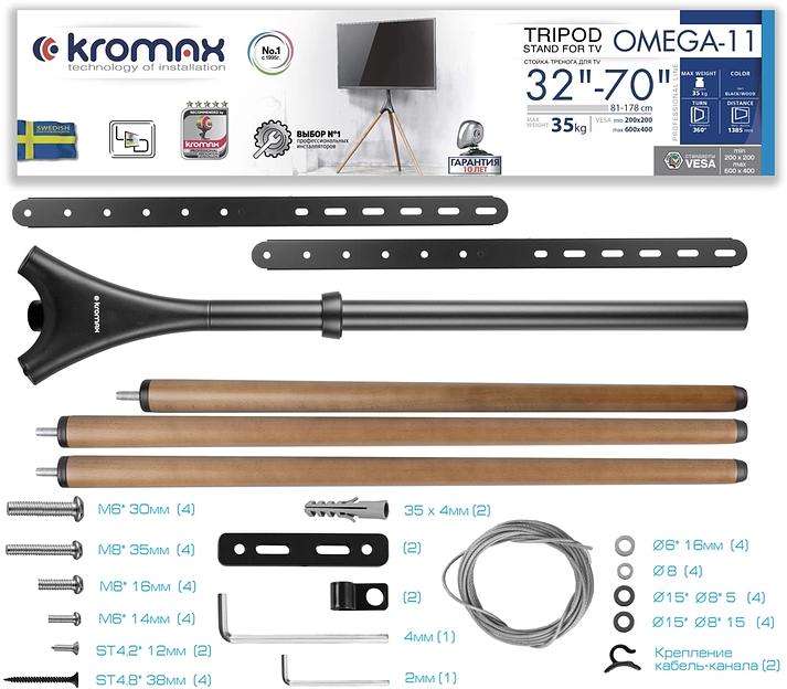 Стойка для телевизора Kromax OMEGA-11 серебристый/береза 32"-70" макс.35кг напольный фиксированный фото 9