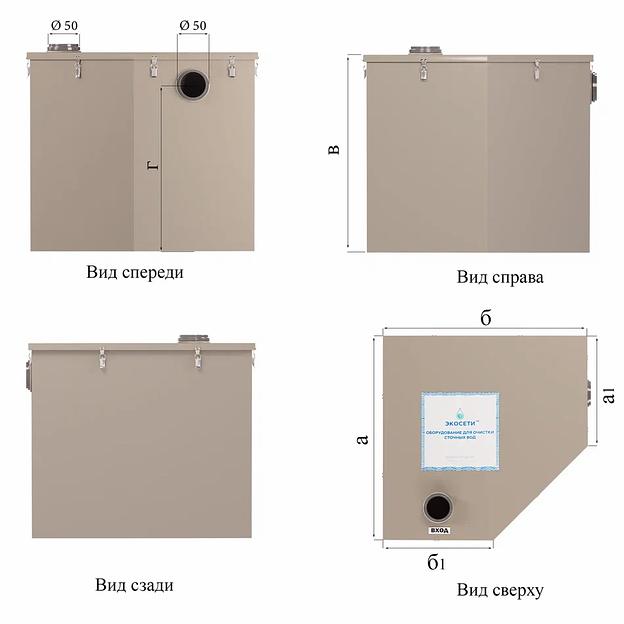 Жироуловитель наземный цеховой фото 6