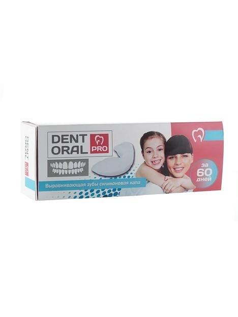 Тренажёр челюстно-лицевых мышц «Dent Oral Pro» ОПТ фото 4