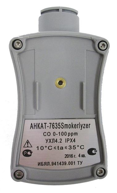 АНКАТ-7635 Smokerlyzer фото 2