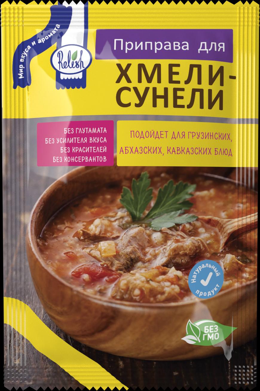 Приправа Копченая паприка, 20 гр, опт купить в Маунтин-Вью по выгодной цене  на BB Market