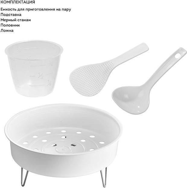 Мультиварка Galaxy GL 2648 4л 1350Вт серебристый фото 10