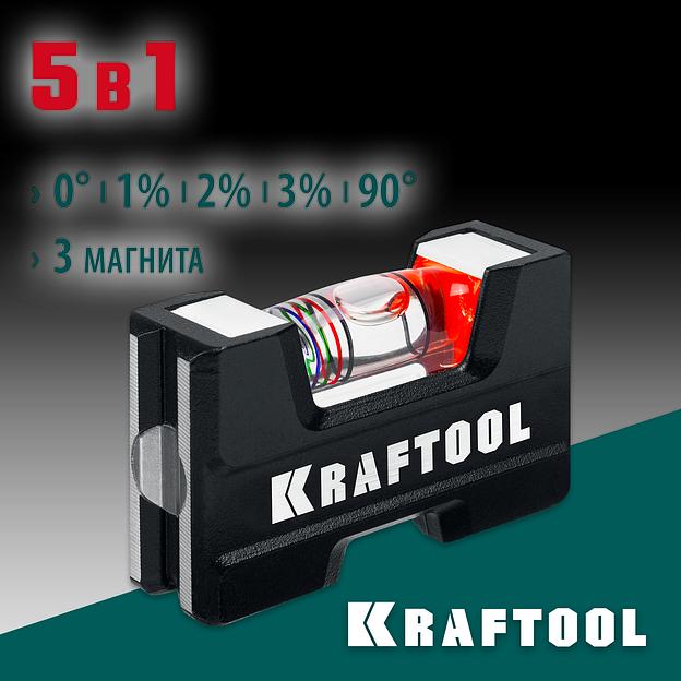 KRAFTOOL A-RATE CONTROL, 5 в 1, компактный магнитный уровень (34787) фото 2