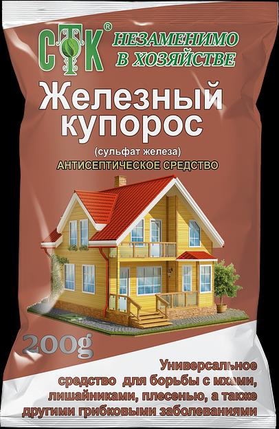 Железный купорос 200 г, по 10 штук в упаковке (опт) фото 1