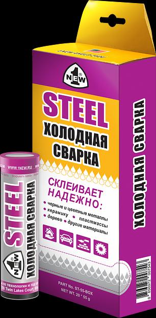 Холодная сварка серая 1NEW ОПТ фото 1
