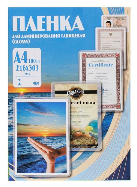 Пленка для ламинирования Office Kit 125мкм A4 (100шт) глянцевая 216x303мм PLP10923 фото 1