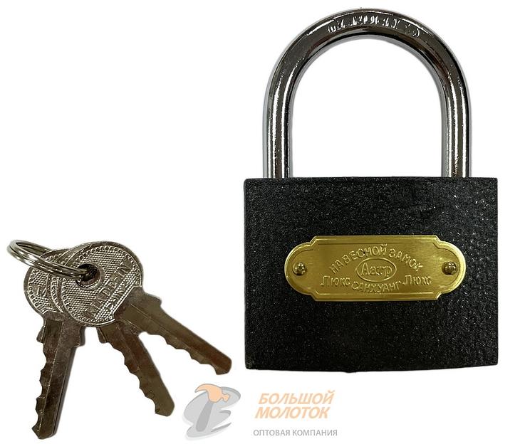 Замок Серый 63 мм /72 фото 1