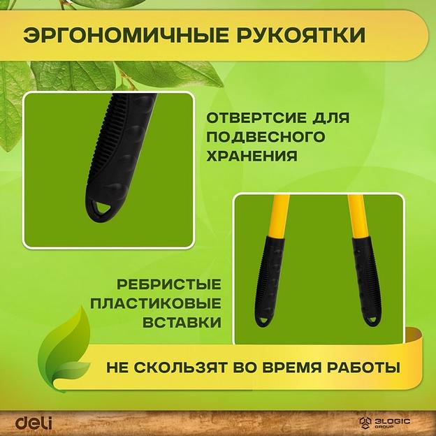 Набор сучкорез, кусторез, секатор Deli DL580003 длина 67/52/20 см, макс. диаметр реза 30/6/15 мм, сталь 55С фото 7