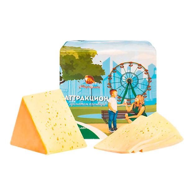 Сыр «АТТРАКЦИОН» 50 % с ароматом пломбира (форма куба) ОПТ  фото 1