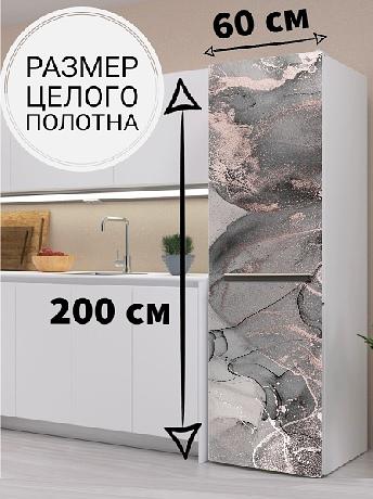 Магнитная наклейка на холодильник «Серый мрамор» фото 1