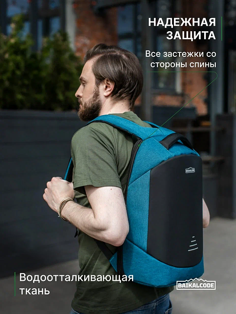 Рюкзак городский «Скай» фото 3