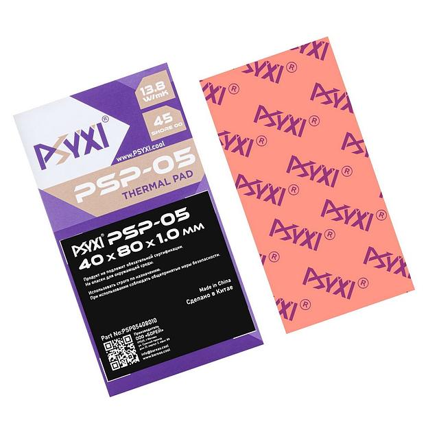 Термопрокладка PSYXI Термопрокладка PSYXI PSP05 40х80х1.0 мм 13.8 Вт/мК фото 1