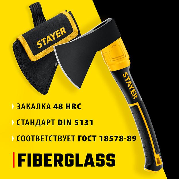 STAYER FIBERGLASS, 600/800 г, с чехлом, 350 мм, кованый топор, Professional (2062-06P) фото 2