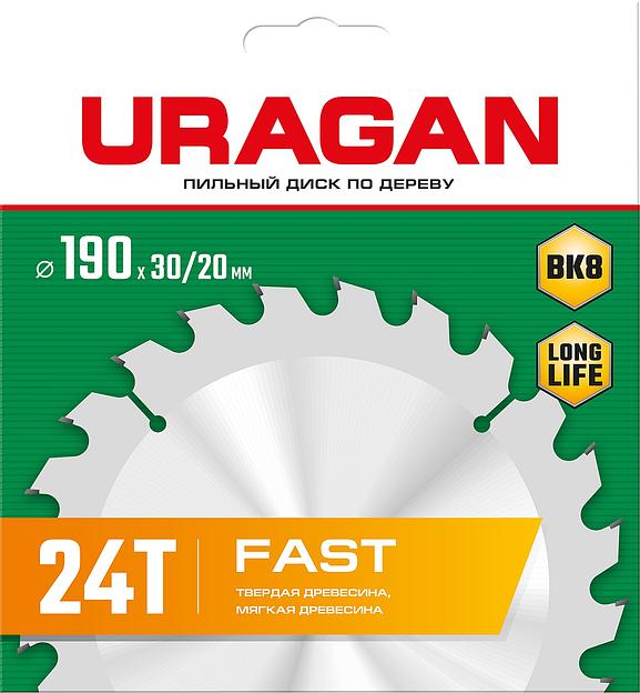 URAGAN Fast, 190 х 30/20 мм, 24Т, пильный диск по дереву (36800-190-30-24) фото 2