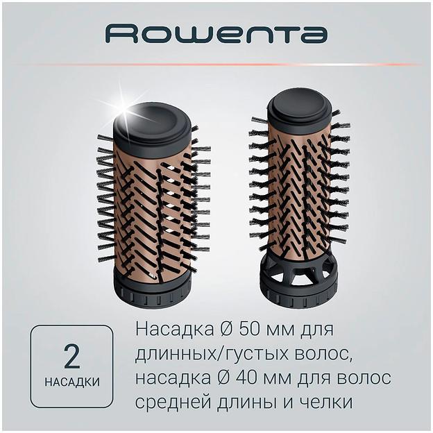 Фен-щетка Rowenta CF9528F0 1000Вт коричневый/золотистый фото 3