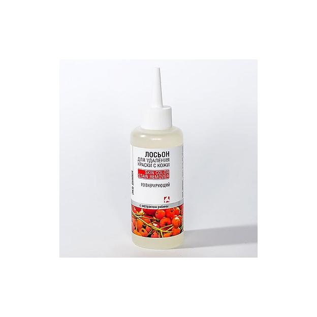 Рябина эко-линия лосьон для удаления краски с кожи увлажняющий 150мл фото 1