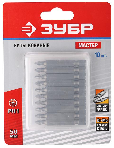 ЗУБР 10 шт, PH1, 50 мм, кованые биты (26001-1-50-10) фото 2