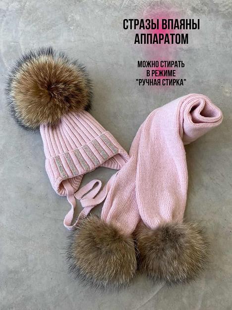 Комплект шапка и шарф с одним бубоном с кристаллами фото 7