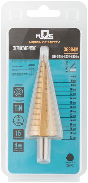 Сверло ступенчатое HSS по металлу, 15 ступеней, 4-32 мм фото 3