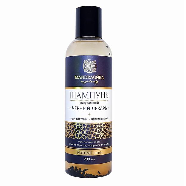 Шампунь с чёрным тмином Mandragora magic beauty «Чёрный лекарь» 200 мл ОПТ фото 1