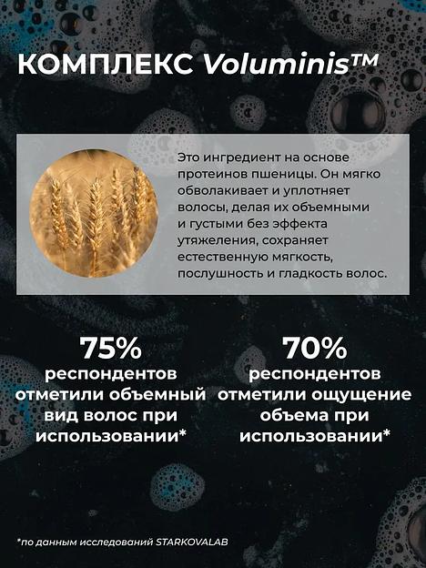 Спрей для волос Beauty Rich «Увлажнение и объем», 150 мл ОПТ фото 6