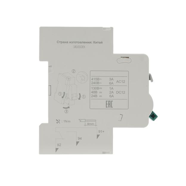 Контакт сигнальный для ВА-101 фото 2