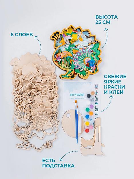 Набор для творчества раскраска-антистресс «Павлин» Art Plywood, опт фото 2
