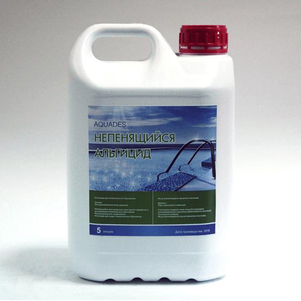 Непенящийся Альгицид 5 литров ОПТ фото 1