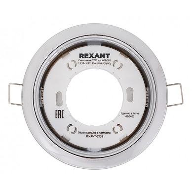 Rexant 608-002 Светильник металлический для лампы GX53 цвет глянцевый хром фото 1
