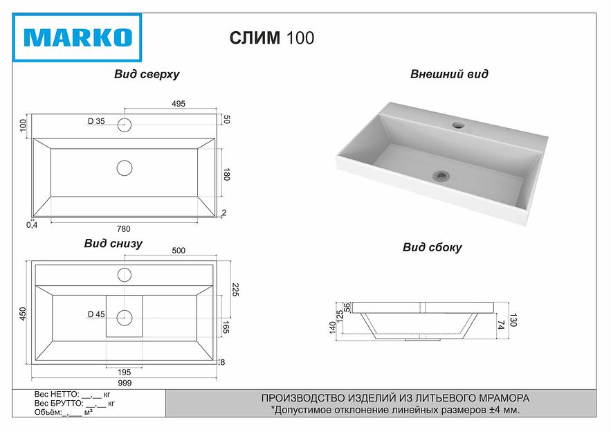 Раковина мебельная для ванной комнаты Марко «Слим 100» ОПТ фото 3