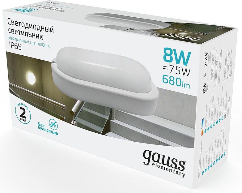 Светильник Gauss ЖКХ 161411208 8Вт 4000K белый опал фото 3