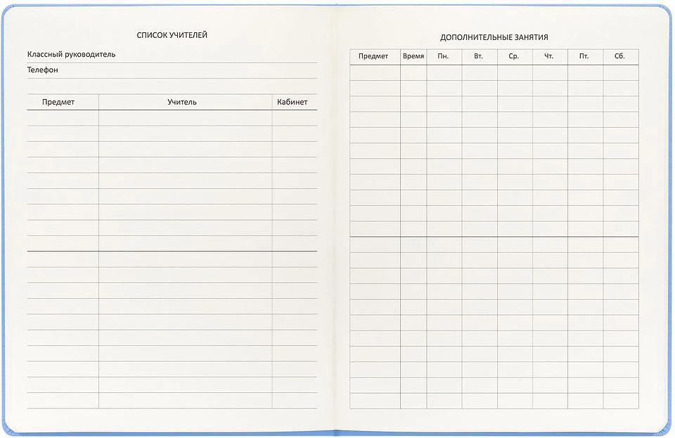 Дневник школьный Deli CN150-PINK розовый 48л. универсальный обл.тверд. мел.карт. фото 5