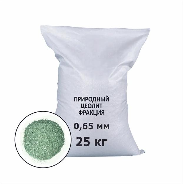 ЗЕОРОСТ/ Цеолит природный вулканический 0,65 мм/ 25 кг/Уникальный питательный субстрат/добавка для теплиц и комнатных растений/ удобрение для растений фото 1