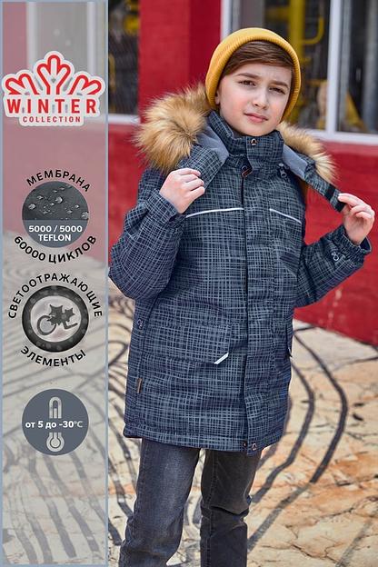 Зимняя куртка на мальчика подростка 4 цвет мембрана ОПТ фото 1