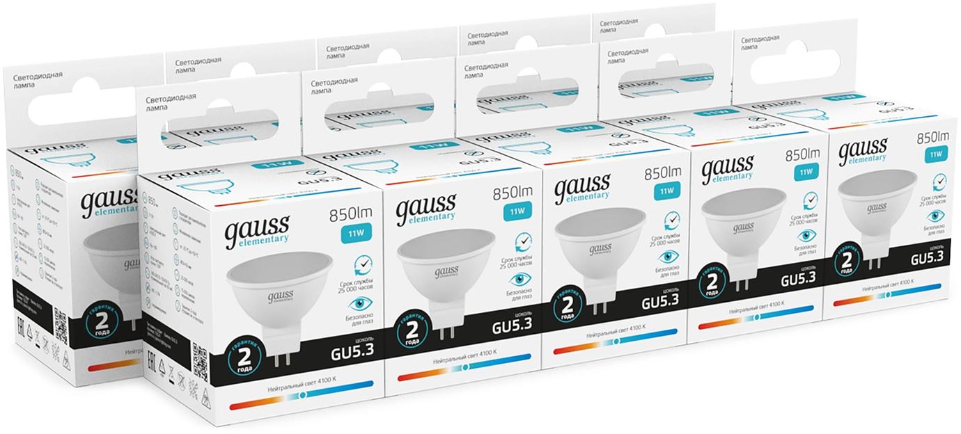 Лампа светодиодная Gauss Elementary 13521 11Вт цок.:GU5.3 софит 180B св.свеч.бел.нейт. MR16 (упак.:10шт) фото 3