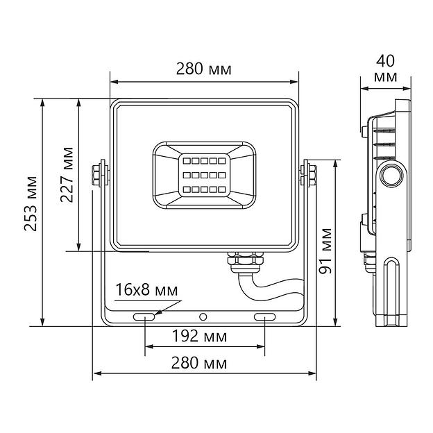 Прожектор светодиодный ДО-150w 4000К 14250Лм IP65 черный фото 5