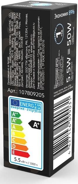 Лампа светодиодная Gauss G9 5.5Вт цок.:G9 капсул. 220B 4100K св.свеч.бел.нейт. (упак.:10шт) (107809205) фото 4