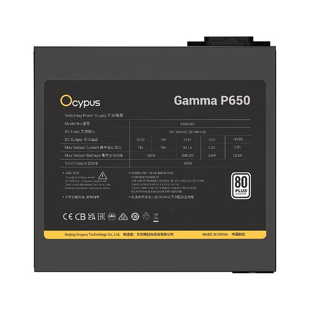 Блок питания 650W Ocypus Gamma P650 BK (ATX, 80+, APFC, 20+4 pin, 120mm fan, PCI-E 6+2Px4, 6xSATA) (Gamma-P650-W1HDBK024X-EU) фото 3