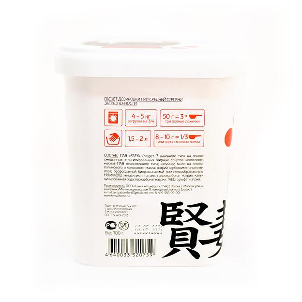 Стиральный порошок Kensai высококонцентрированный для белого белья 700 г, опт фото 4