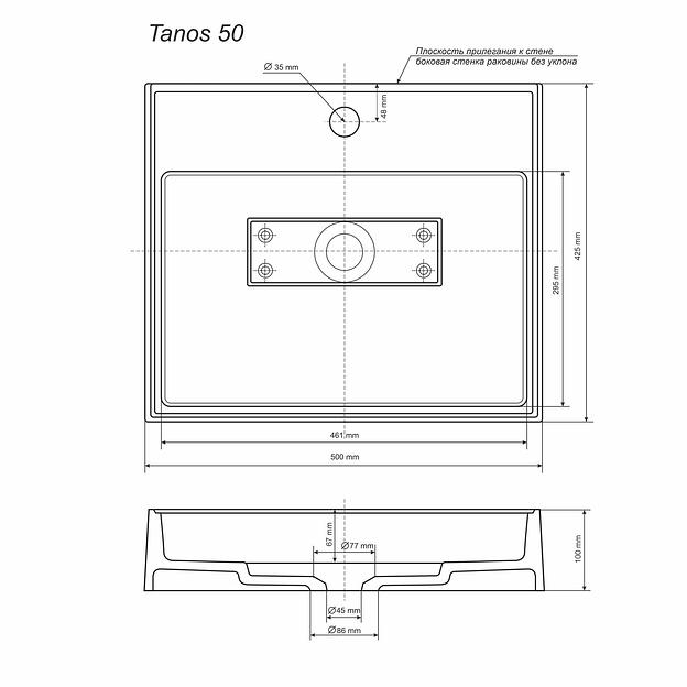 Раковина для ванной накладная кварцевая Uperwood Tanos Quartz 50 см, прямоугольная, жасмин фото 6
