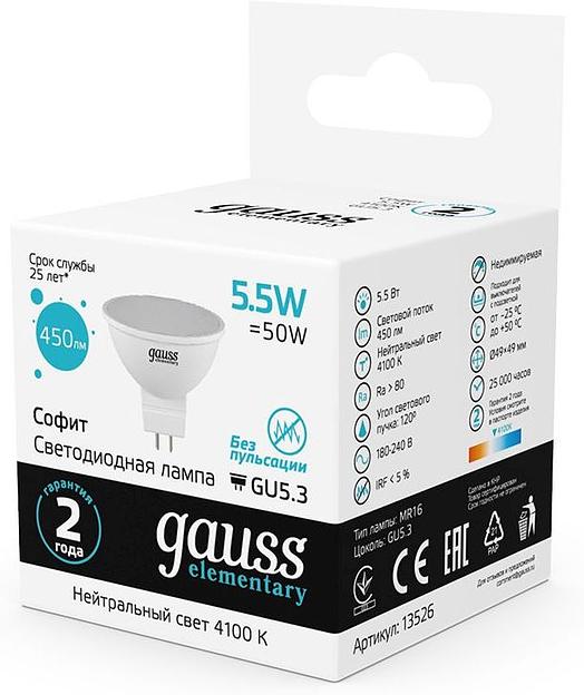 Лампа светодиодная Gauss 5.5Вт цок.:GU5.3 рефлек. 220B 4100K св.свеч.бел.нейт. MR16 (упак.:1шт) (13526) фото 3