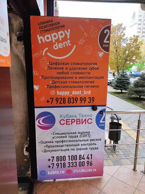 Изготовление и монтаж навигации, таблички, указатели в Краснодаре фото 2