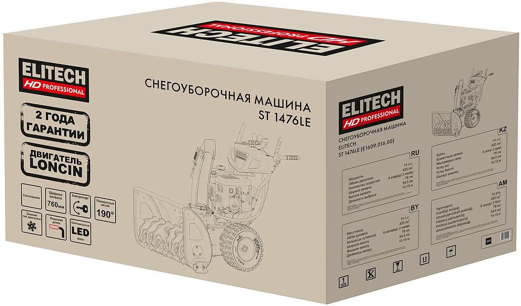Снегоуборщик бензин. Elitech ST 1476LE 14л.с. фото 6