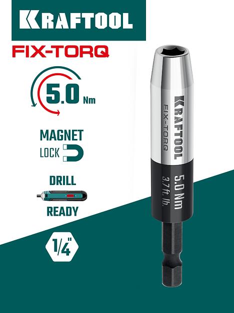 KRAFTOOL FIX-TORQ 5.0 Нм динамометрический адаптер для бит (64035-5.0) фото 2