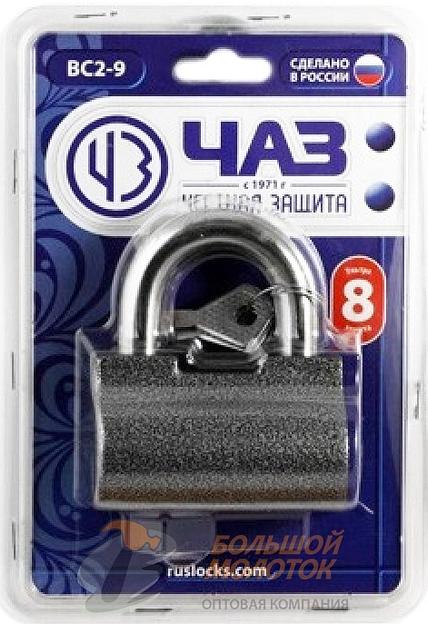 Замок навесной ЧАЗ ВС2-9 /8 фото 1