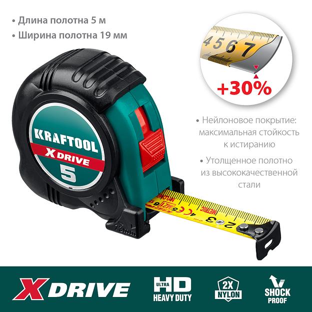 Рулетка X-Drive 5м х 19мм фото 3