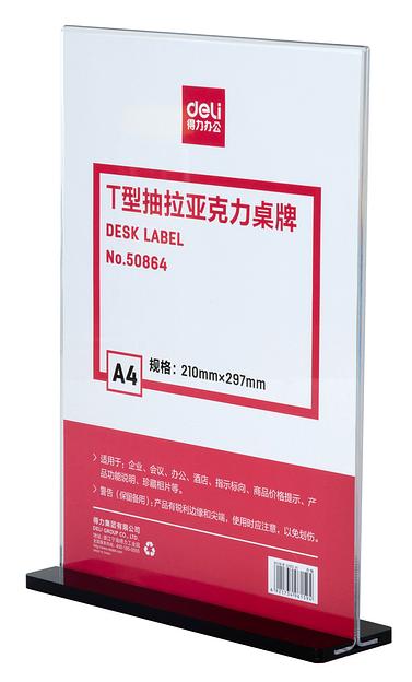 Магнитная рамка Deli 50864 A4 21х29.7см настольная прозрачный фото 2