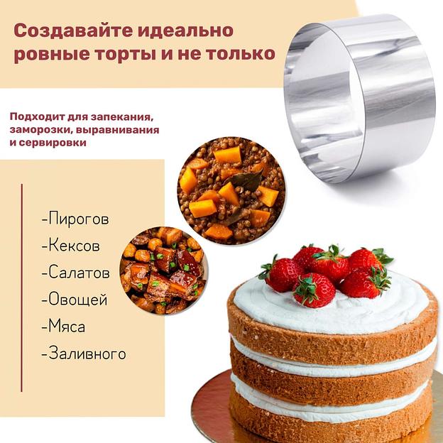 Форма кольцо диаметр 80 мм высота 65 мм VTK Products фото 2